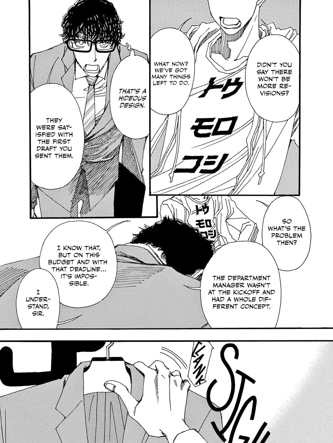 Read Kashimashi Meshi chapter 12 image 8 on Lezhin