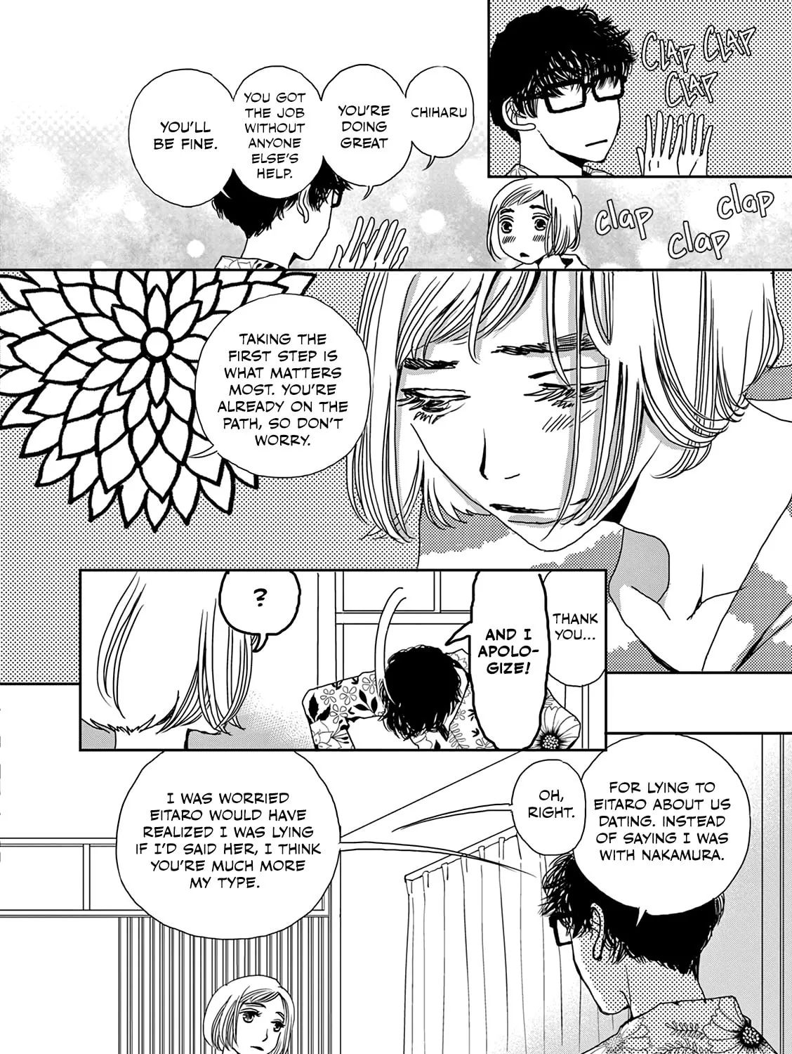 Read Kashimashi Meshi chapter 18 image 26 on Lezhin