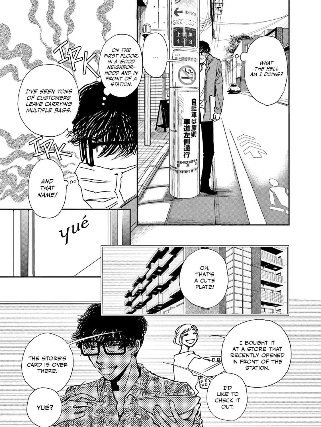Read Kashimashi Meshi chapter 19 image 40 on Lezhin