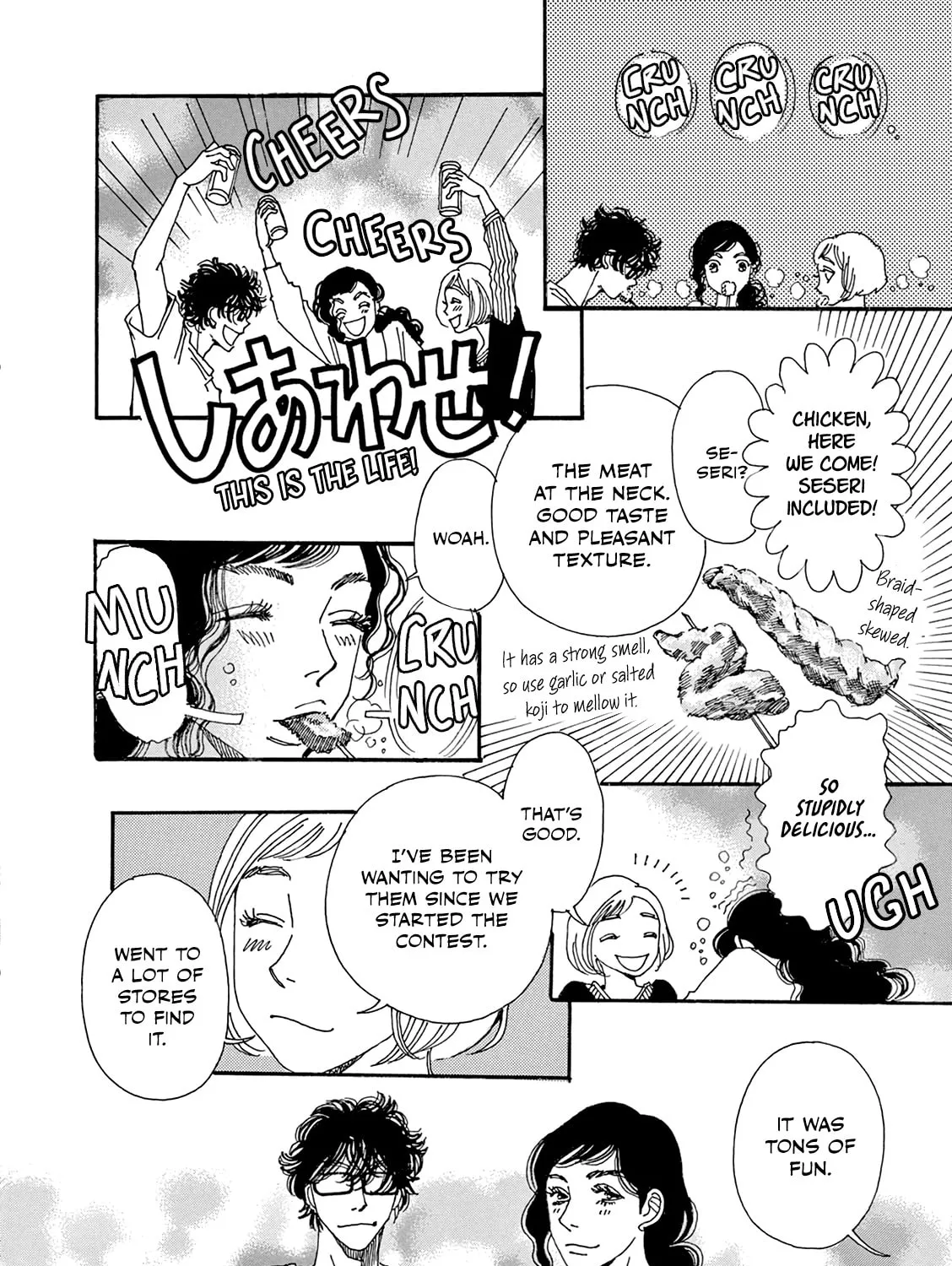 Read Kashimashi Meshi chapter 8 image 24 on Lezhin