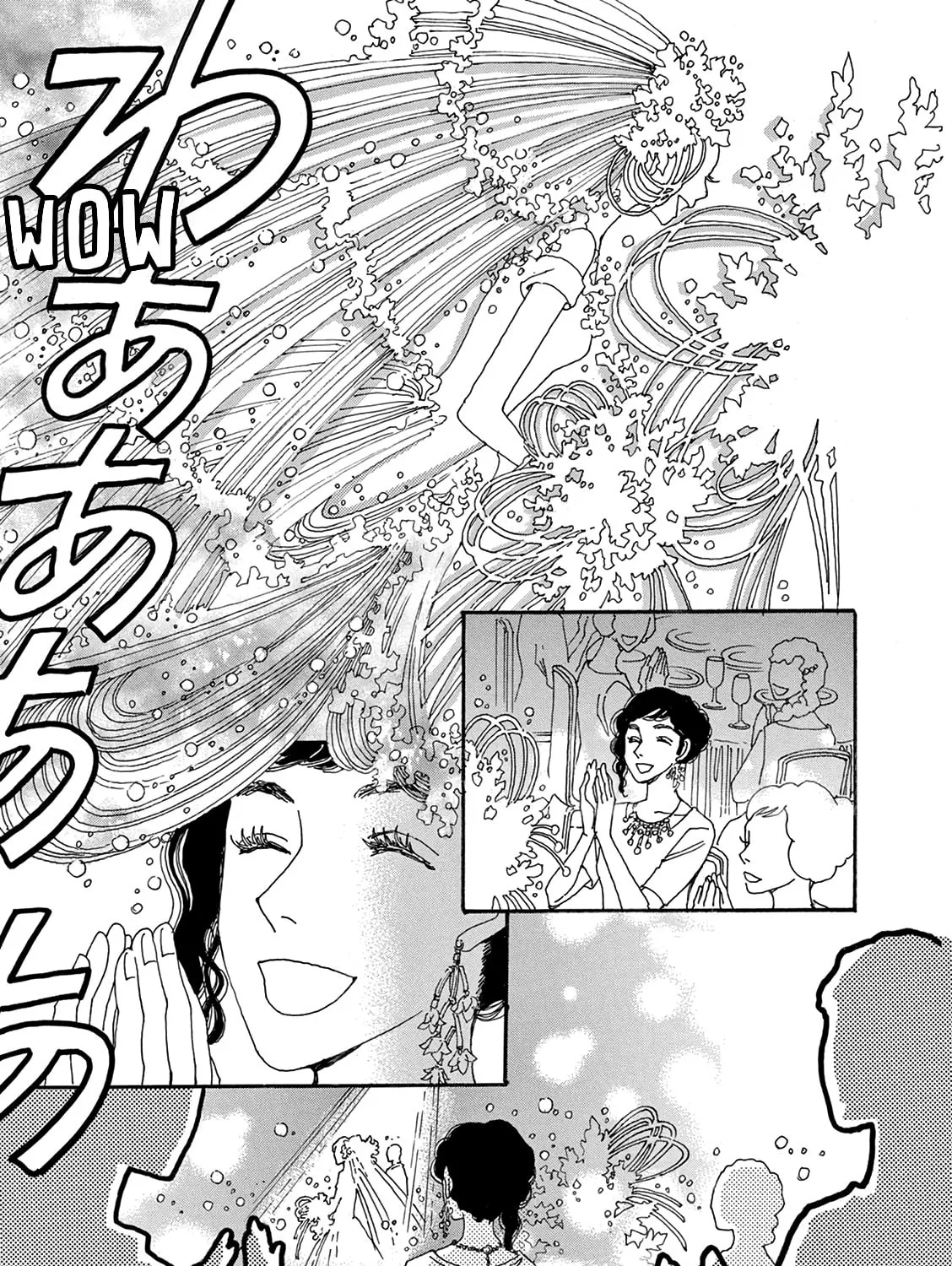 Read Kashimashi Meshi chapter 8 image 6 on Lezhin