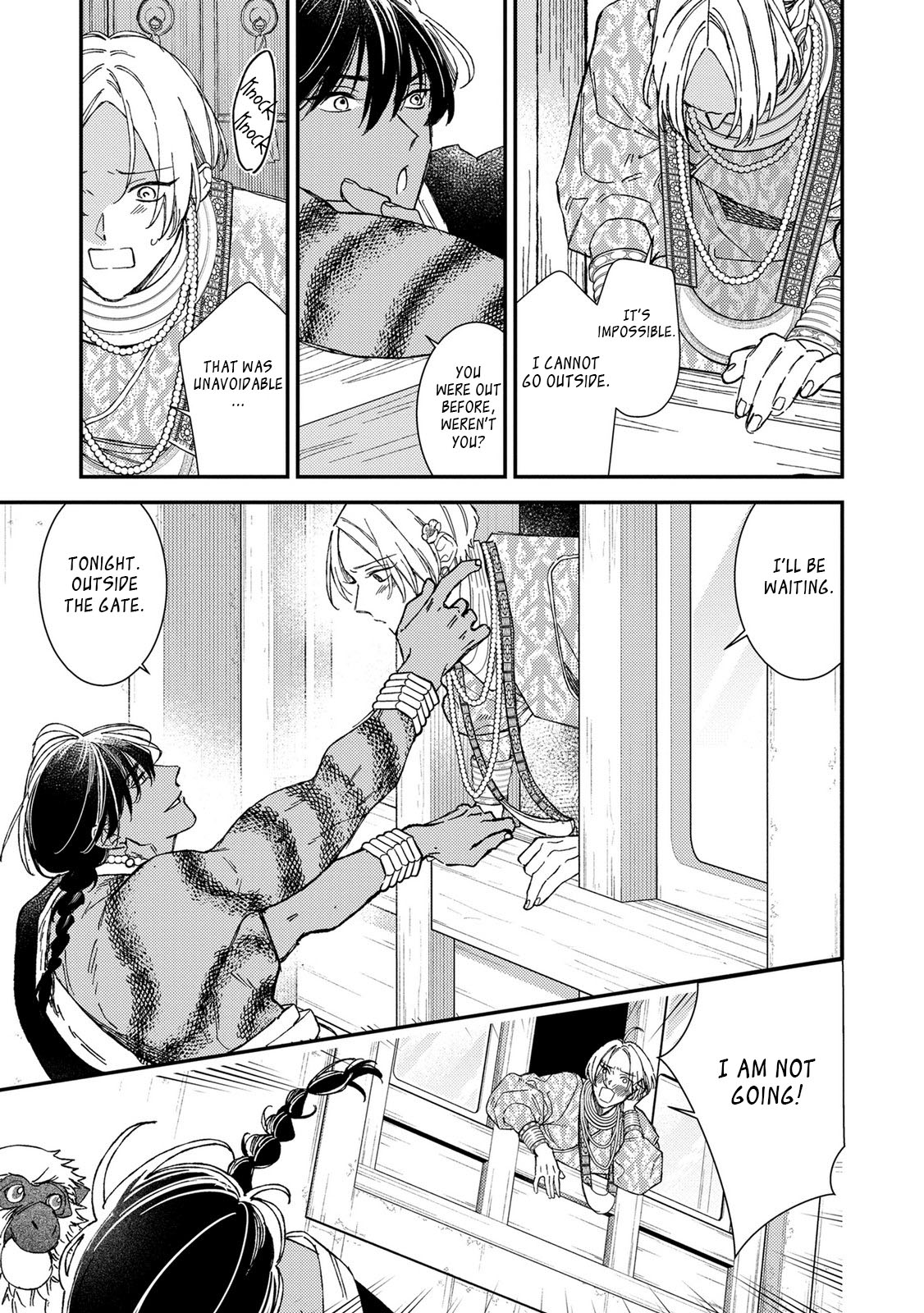 Read Kashin to Banou chapter 2 image 19 on Lezhin