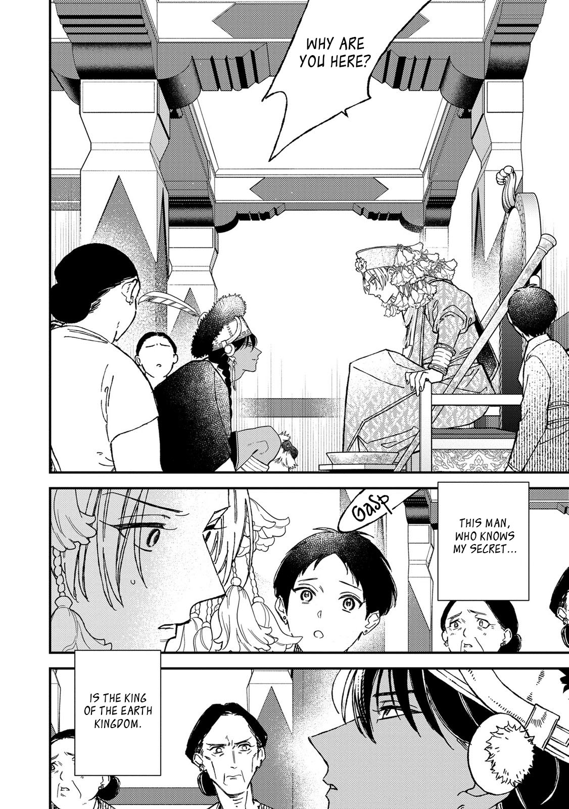 Read Kashin to Banou chapter 2 image 2 on Lezhin