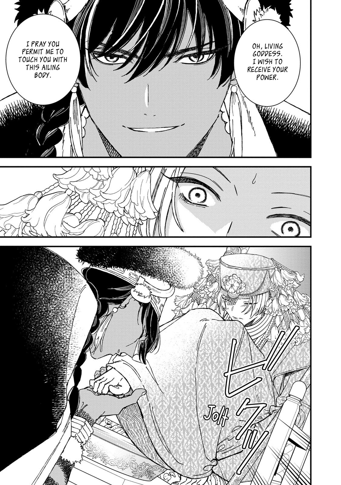 Read Kashin to Banou chapter 2 image 3 on Lezhin