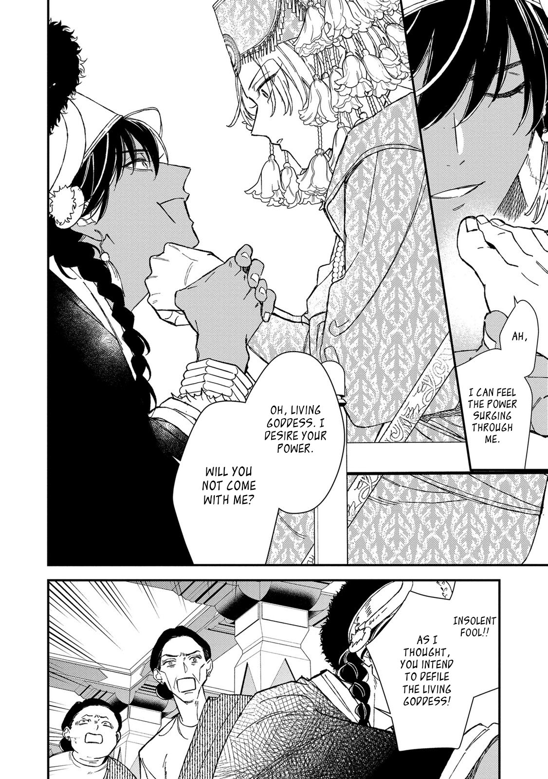 Read Kashin to Banou chapter 2 image 4 on Lezhin