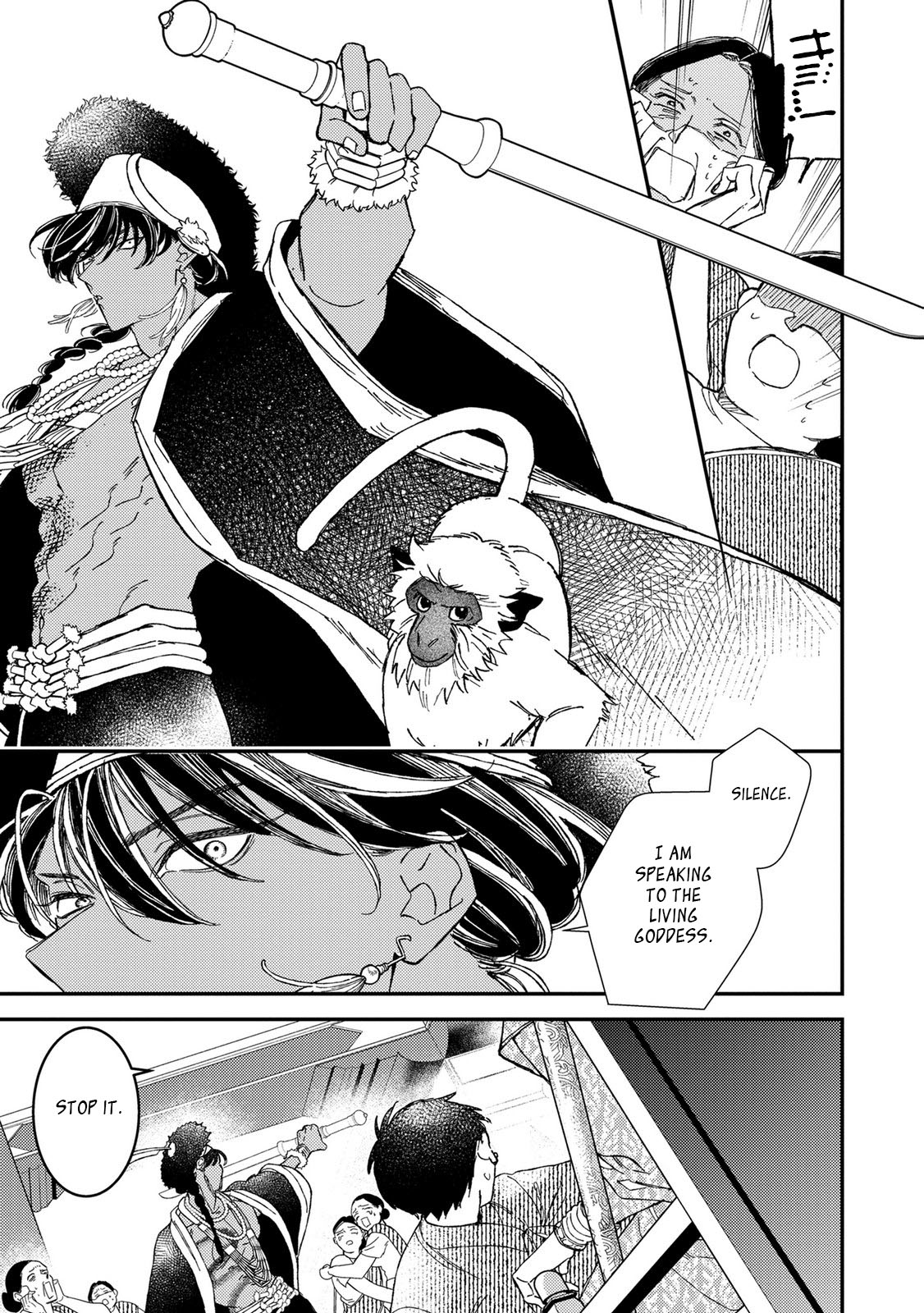Read Kashin to Banou chapter 2 image 5 on Lezhin