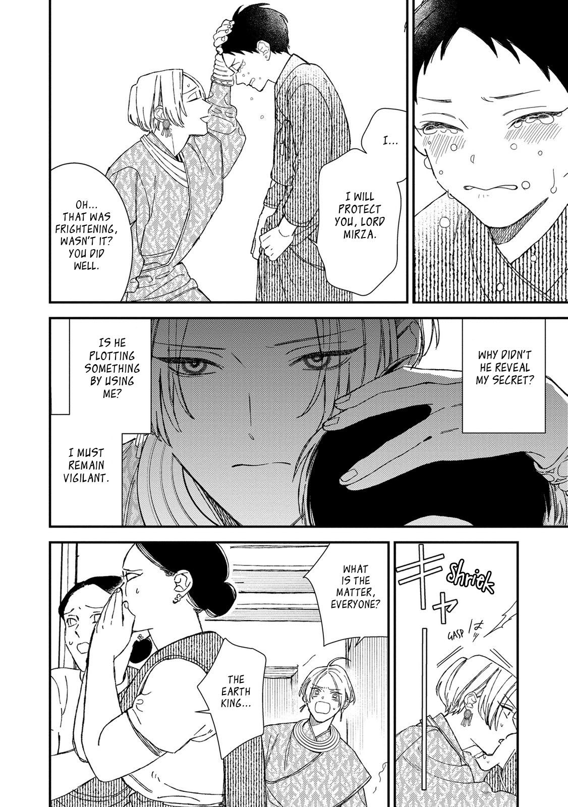 Read Kashin to Banou chapter 2 image 8 on Lezhin