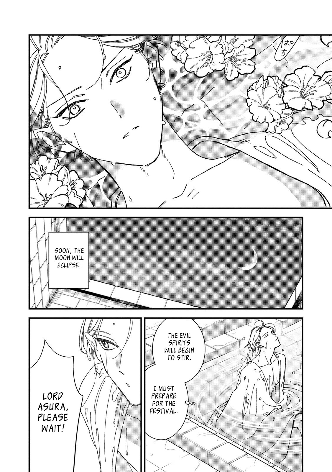 Read Kashin to Banou chapter 3 image 2 on Lezhin