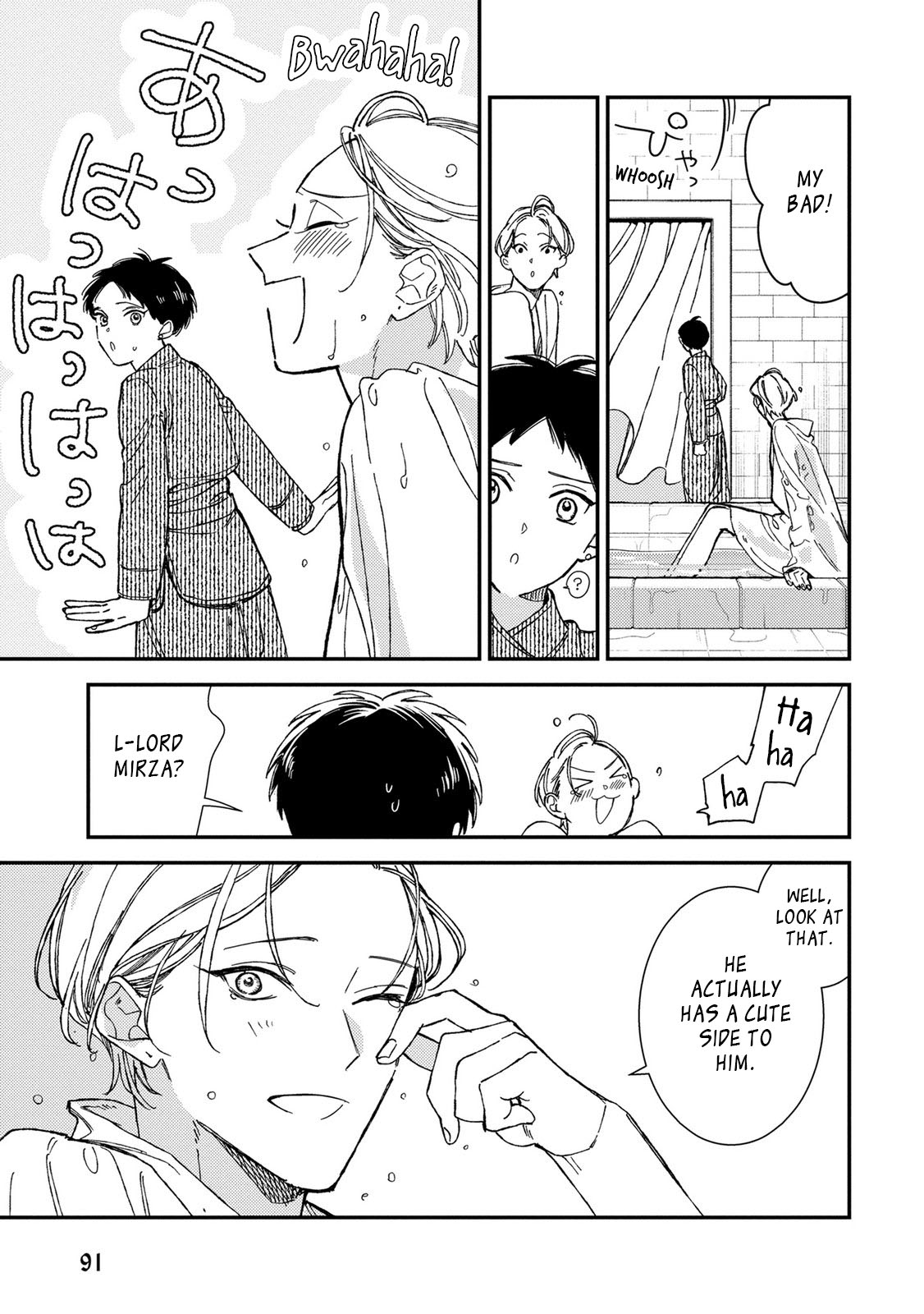 Read Kashin to Banou chapter 3 image 5 on Lezhin