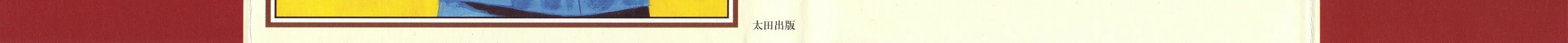 Read Kasutoro Shiki chapter 1 image 2 on Lezhin