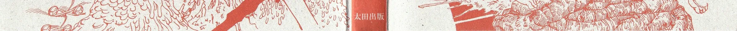Read Kasutoro Shiki chapter 1 image 4 on Lezhin