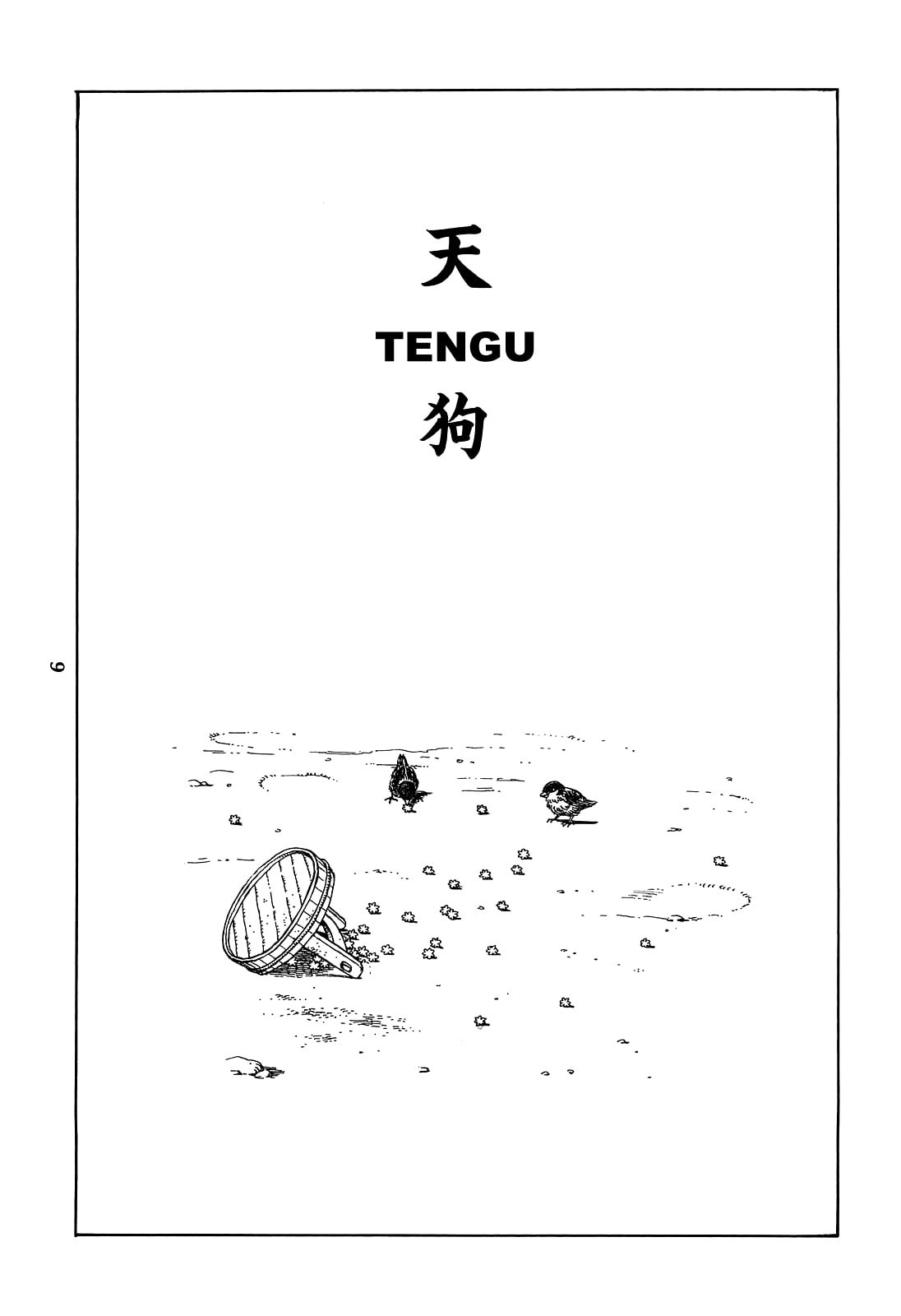 Read Katajikenai chapter 1 image 12 on Lezhin