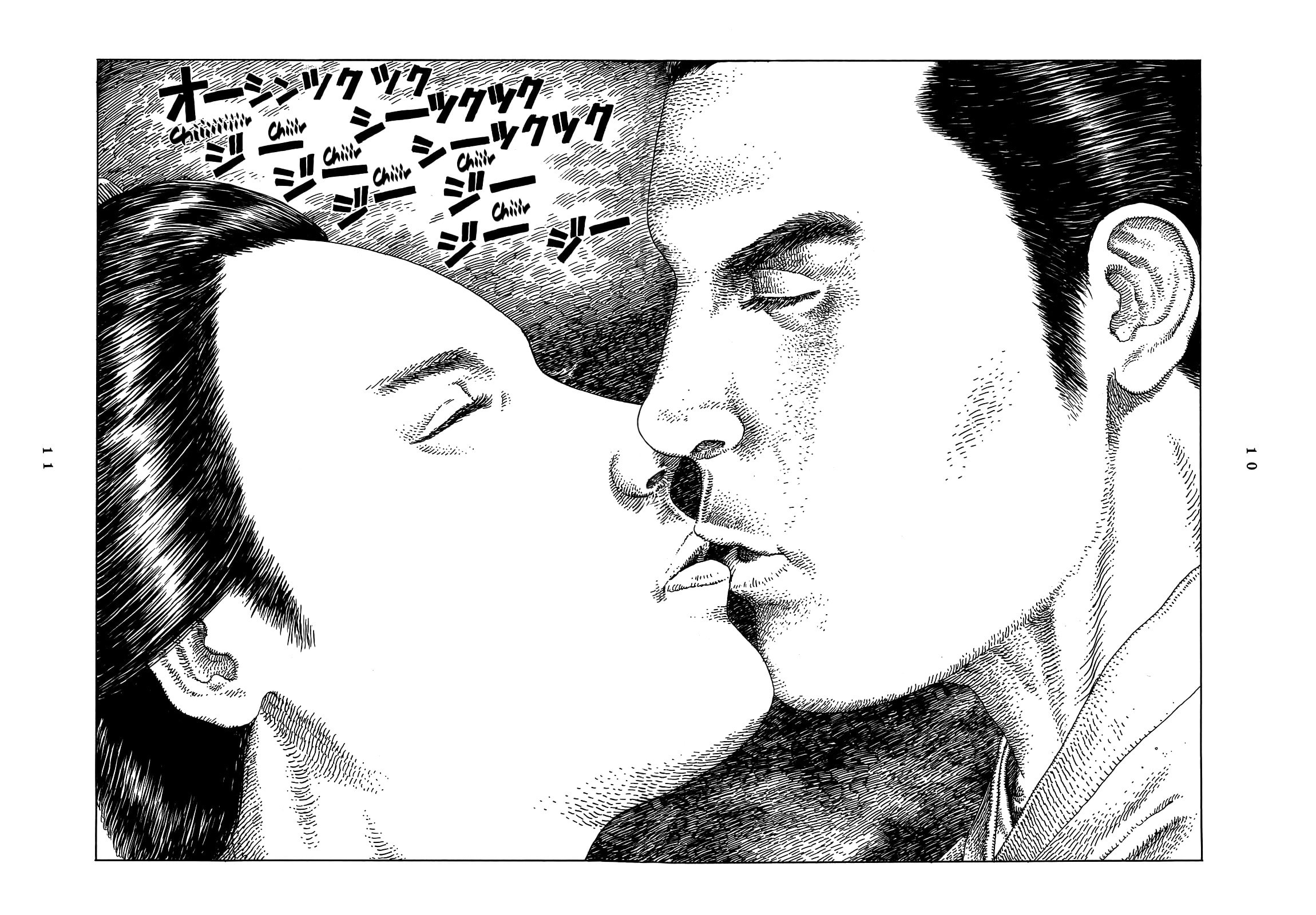 Read Katajikenai chapter 1 image 13 on Lezhin