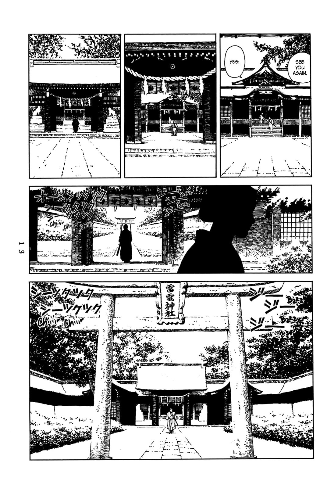 Read Katajikenai chapter 1 image 15 on Lezhin