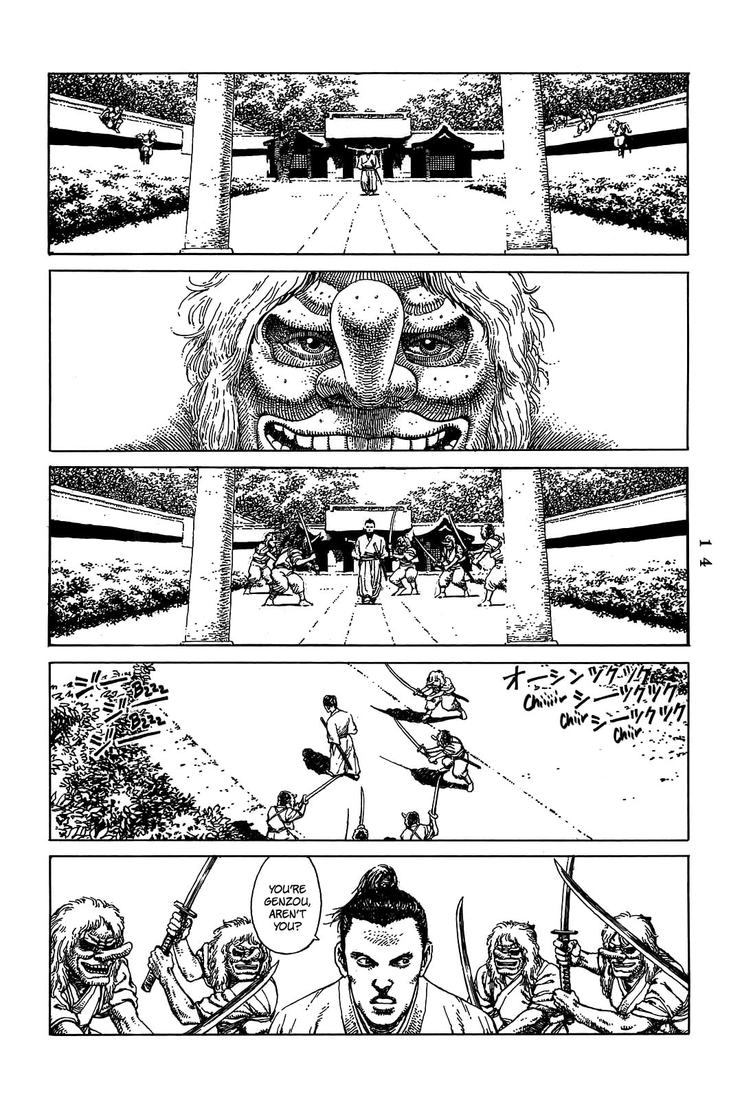 Read Katajikenai chapter 1 image 16 on Lezhin