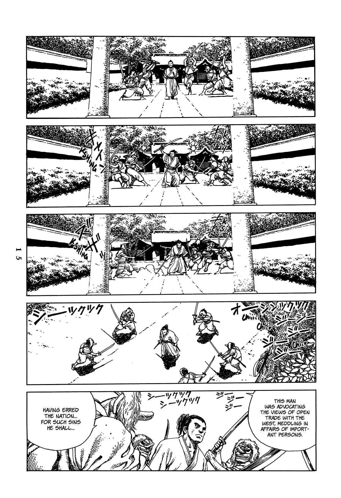 Read Katajikenai chapter 1 image 17 on Lezhin