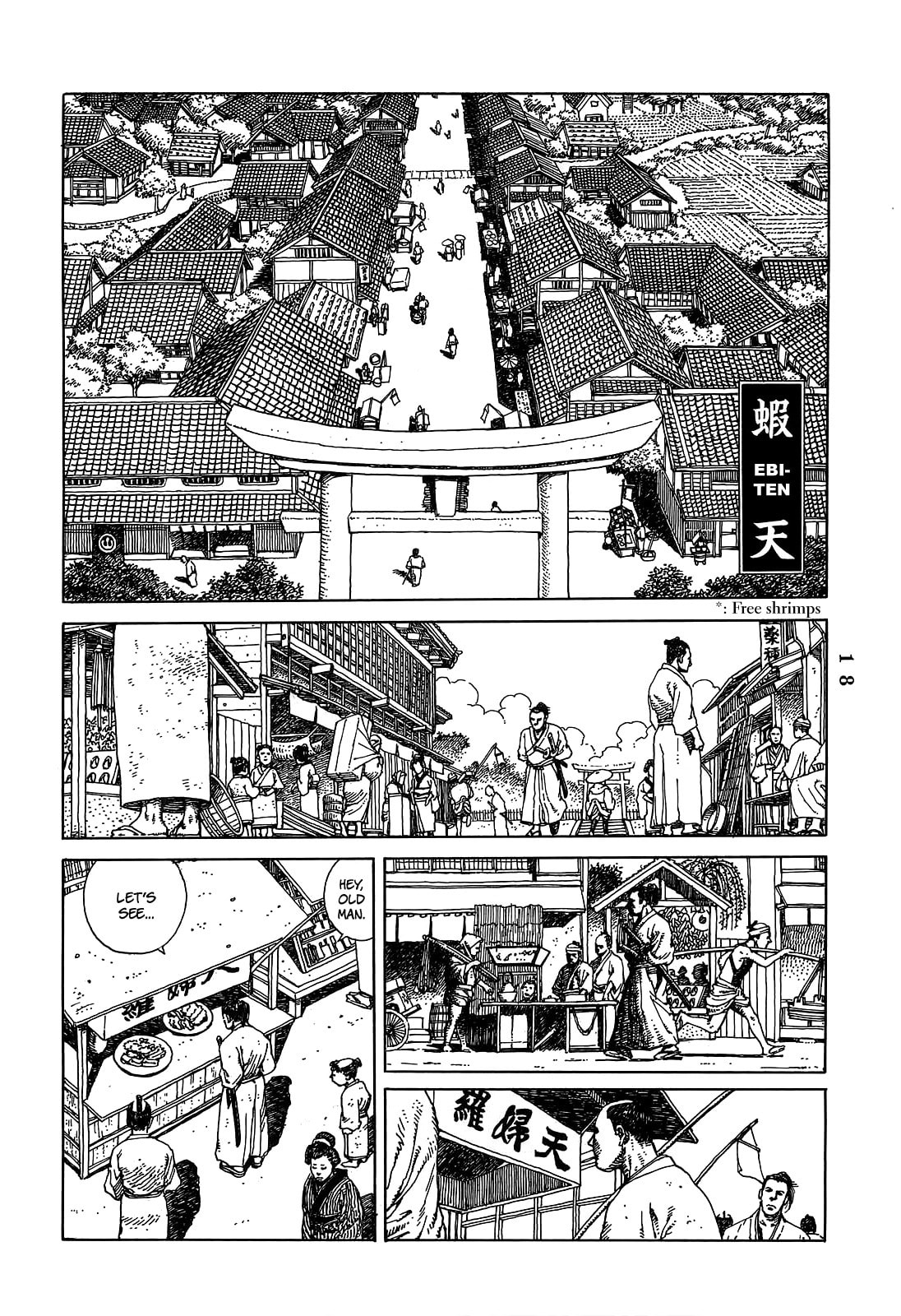 Read Katajikenai chapter 1 image 20 on Lezhin