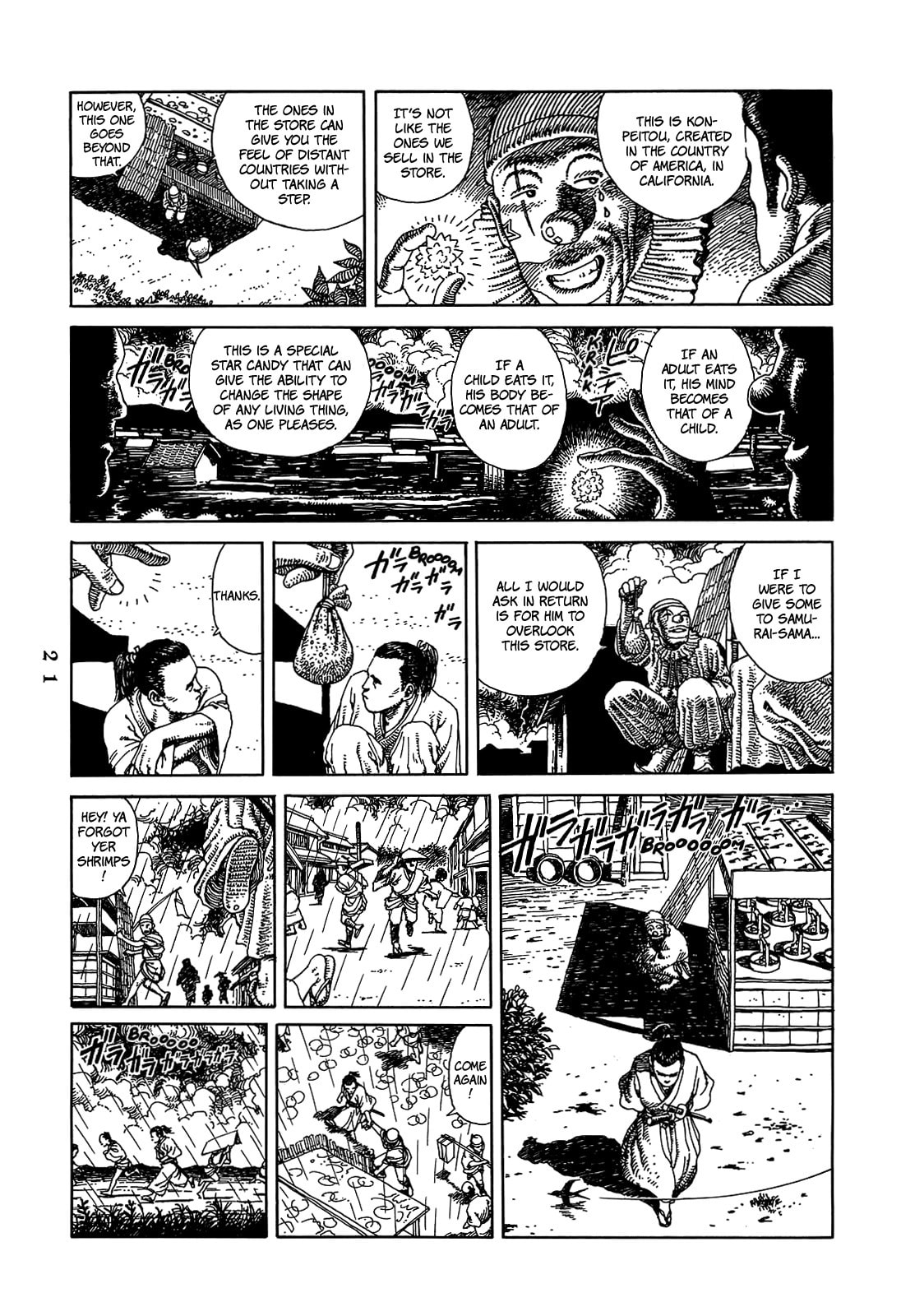 Read Katajikenai chapter 1 image 23 on Lezhin