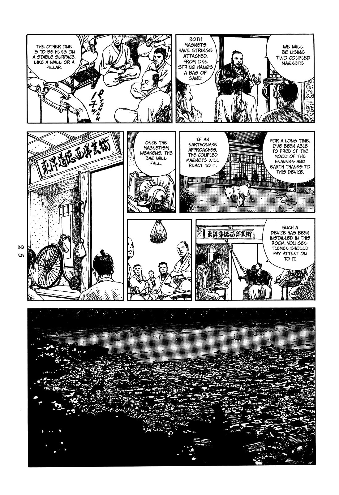 Read Katajikenai chapter 1 image 27 on Lezhin