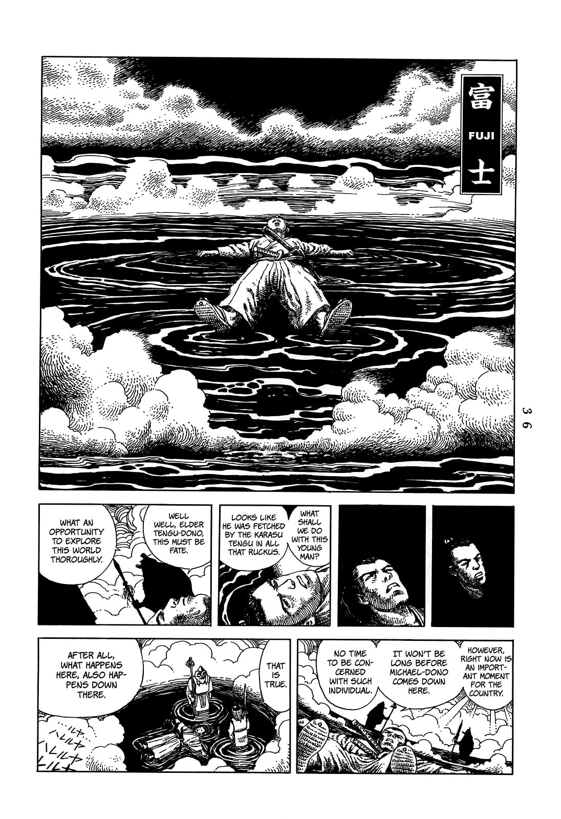 Read Katajikenai chapter 1 image 36 on Lezhin