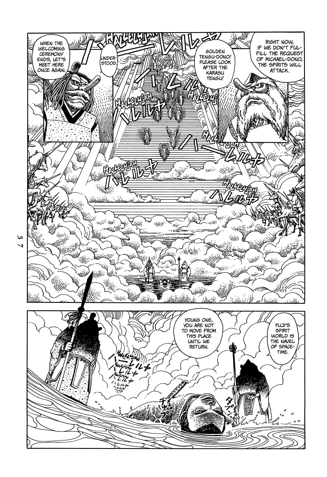 Read Katajikenai chapter 1 image 37 on Lezhin