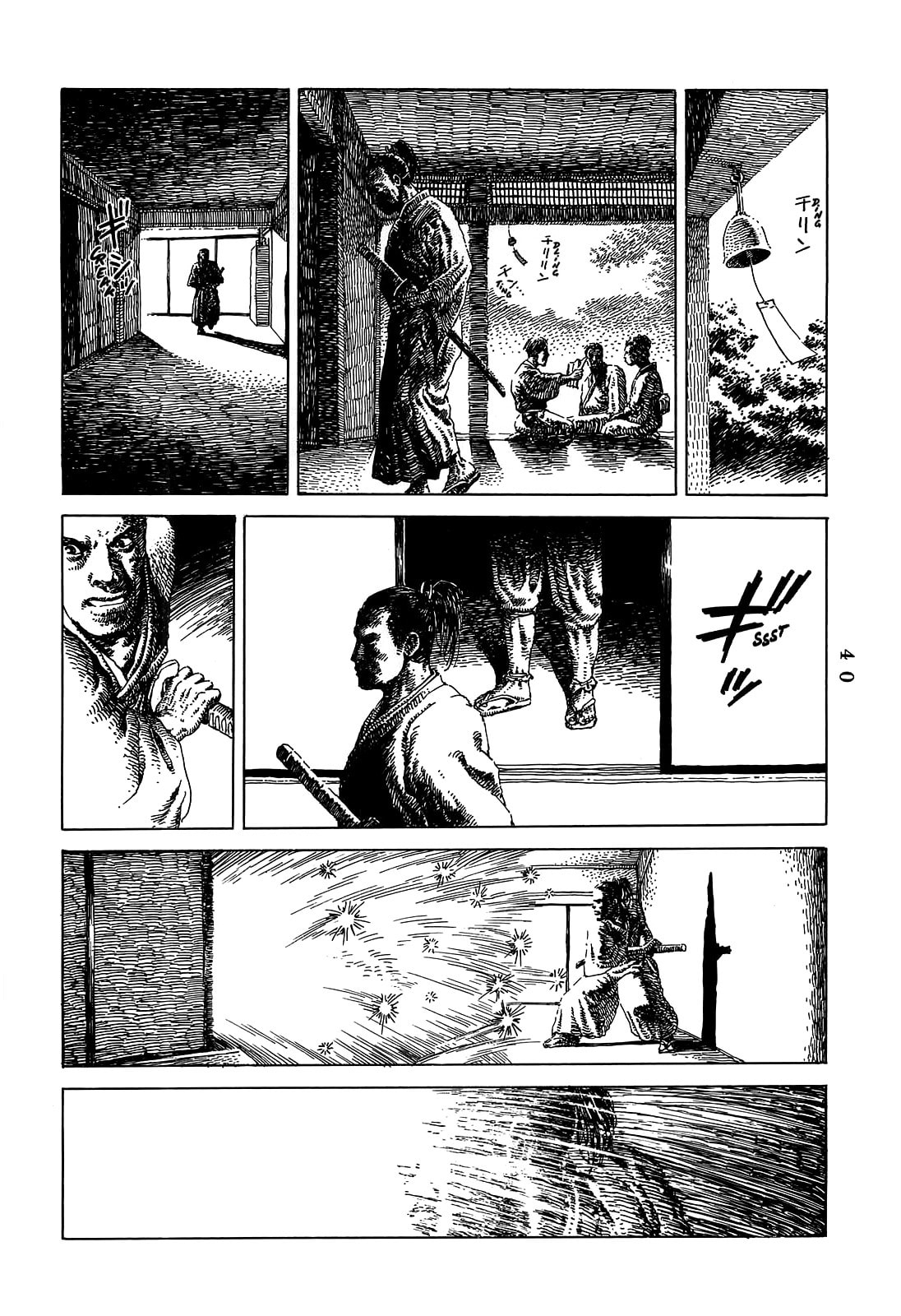 Read Katajikenai chapter 1 image 40 on Lezhin