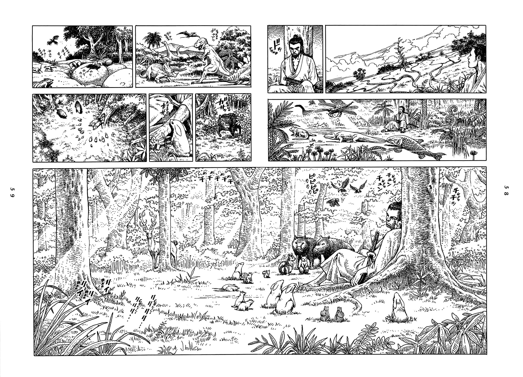 Read Katajikenai chapter 1 image 55 on Lezhin