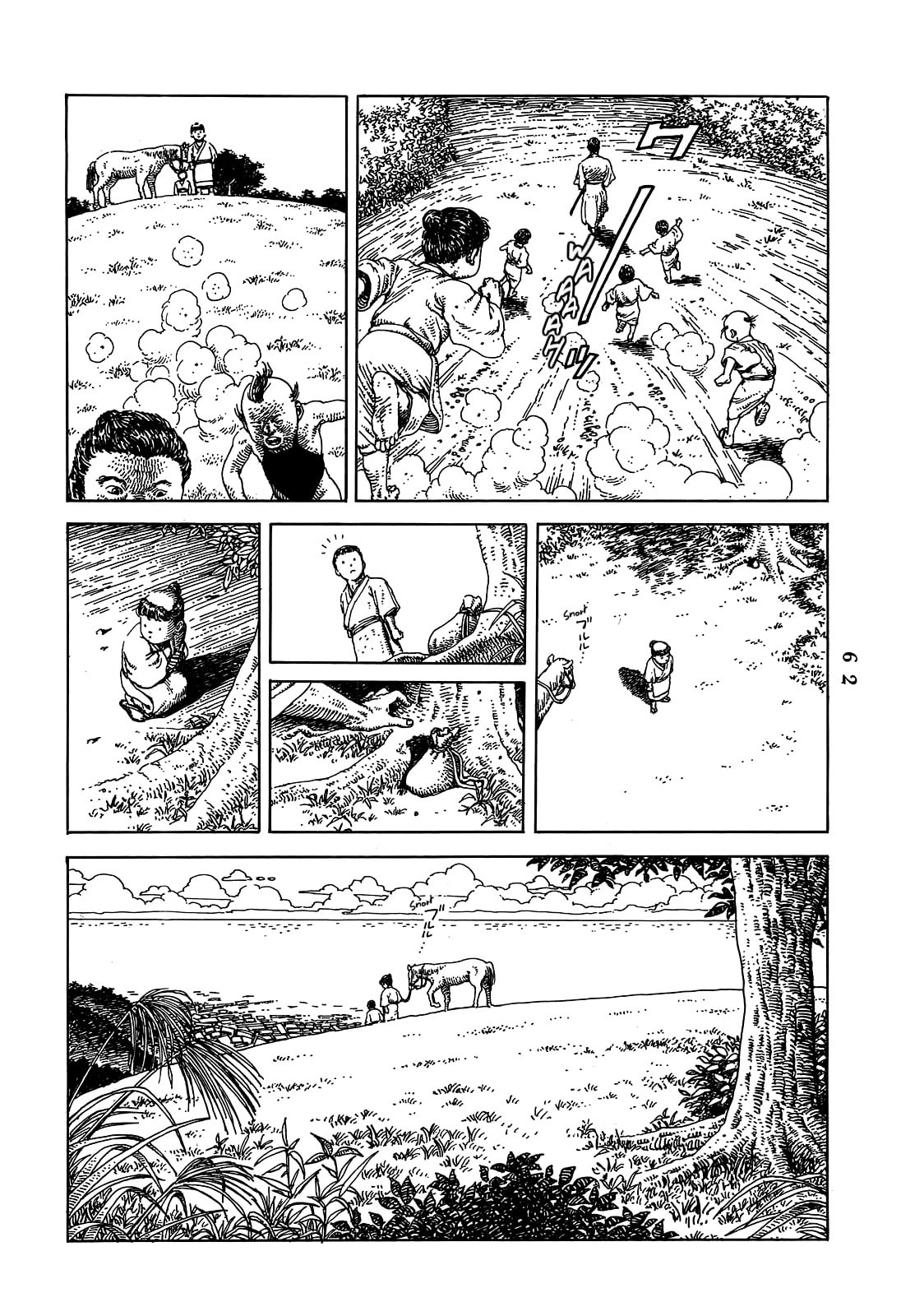 Read Katajikenai chapter 1 image 58 on Lezhin