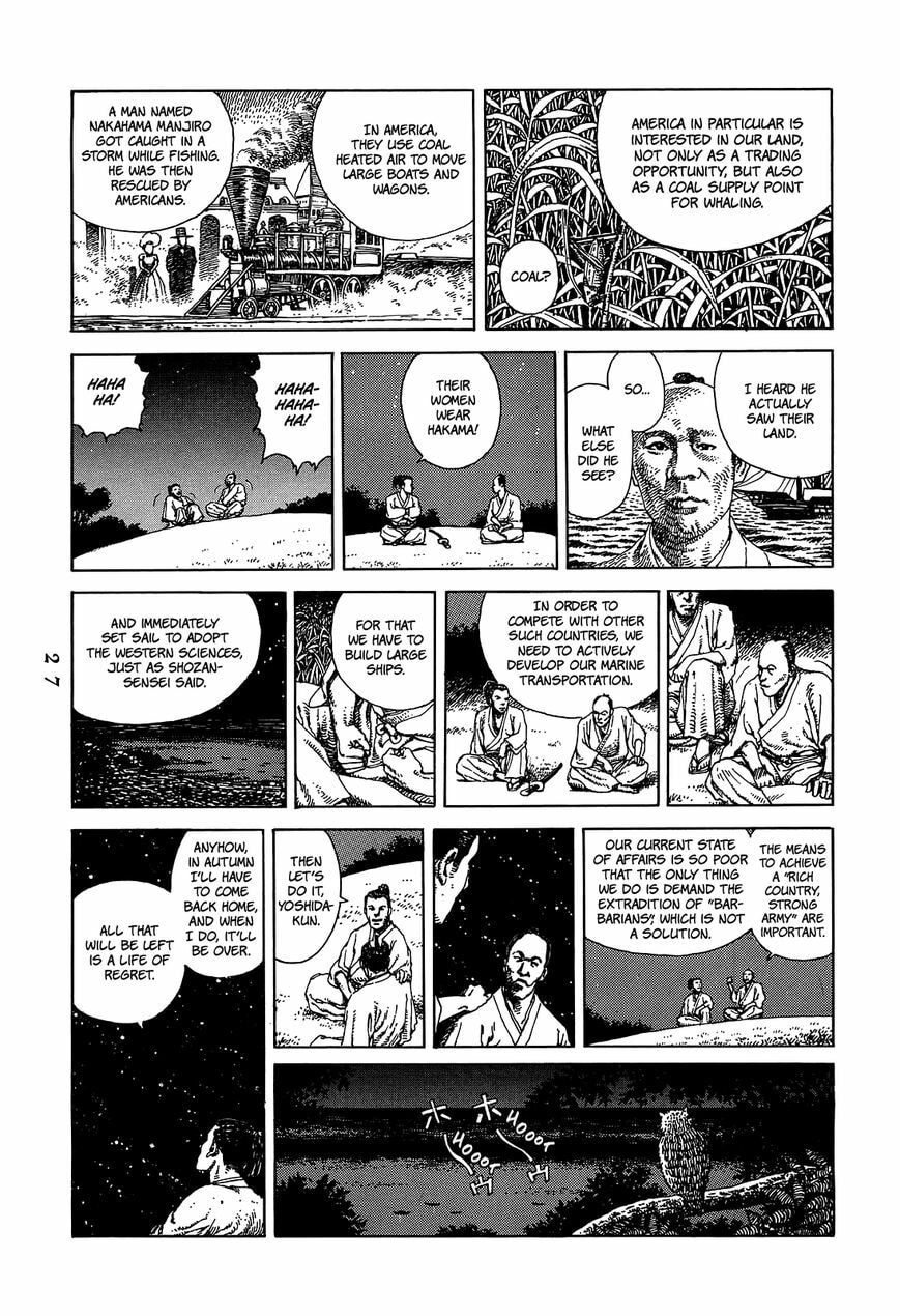 Read Katajikenai chapter 3 image 1 on Lezhin