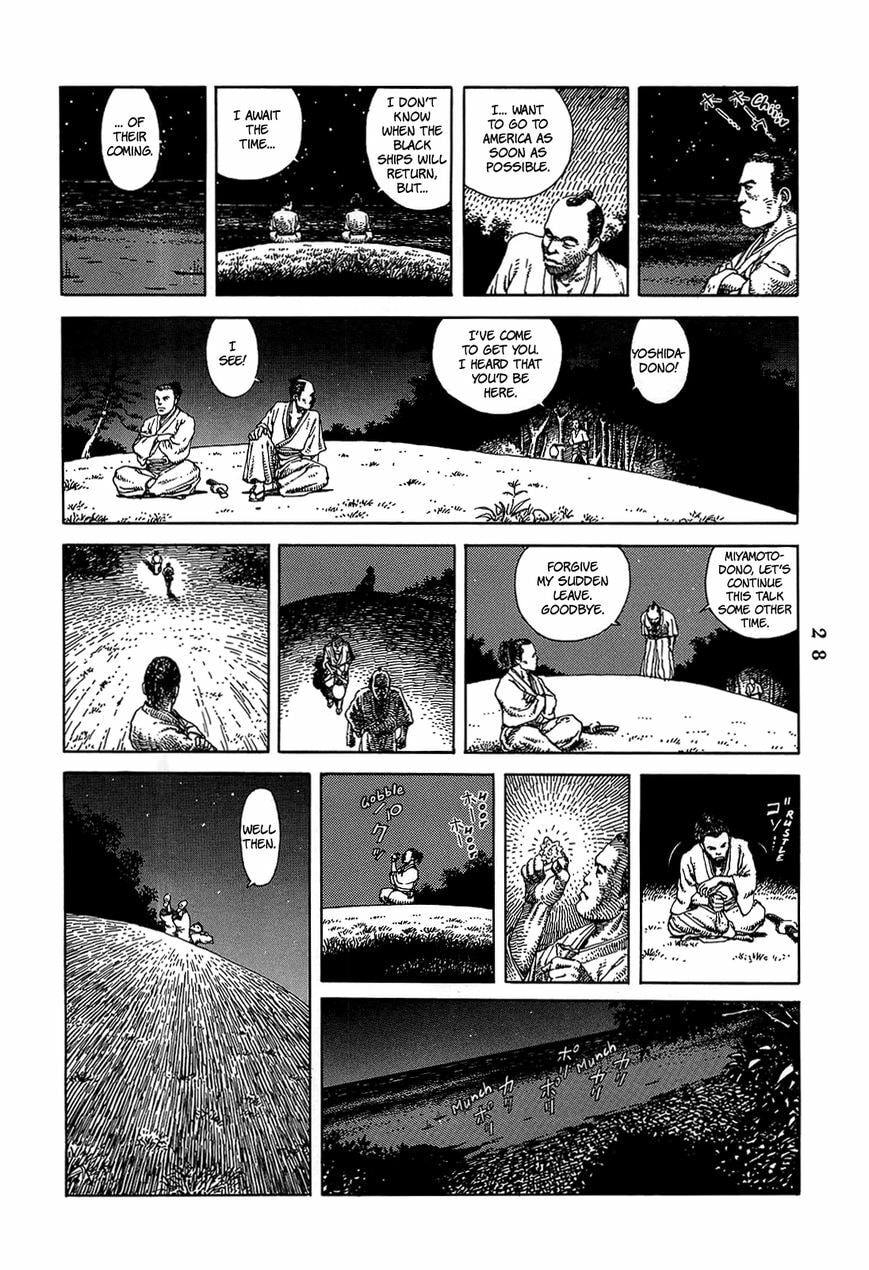 Read Katajikenai chapter 3 image 2 on Lezhin