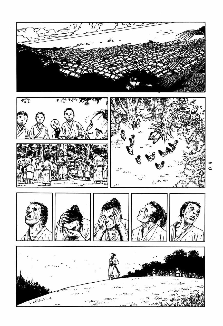 Read Katajikenai chapter 4 image 20 on Lezhin