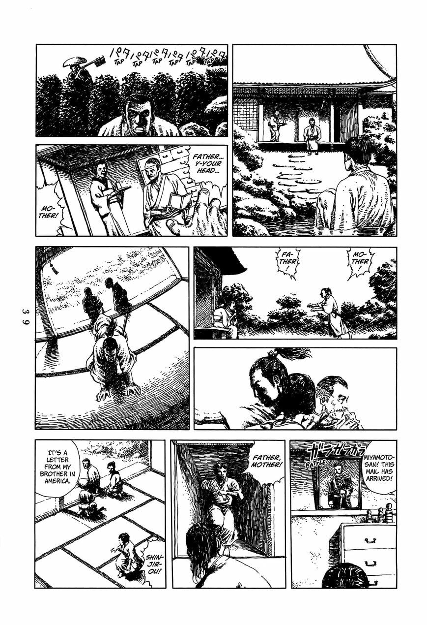 Read Katajikenai chapter 4 image 3 on Lezhin