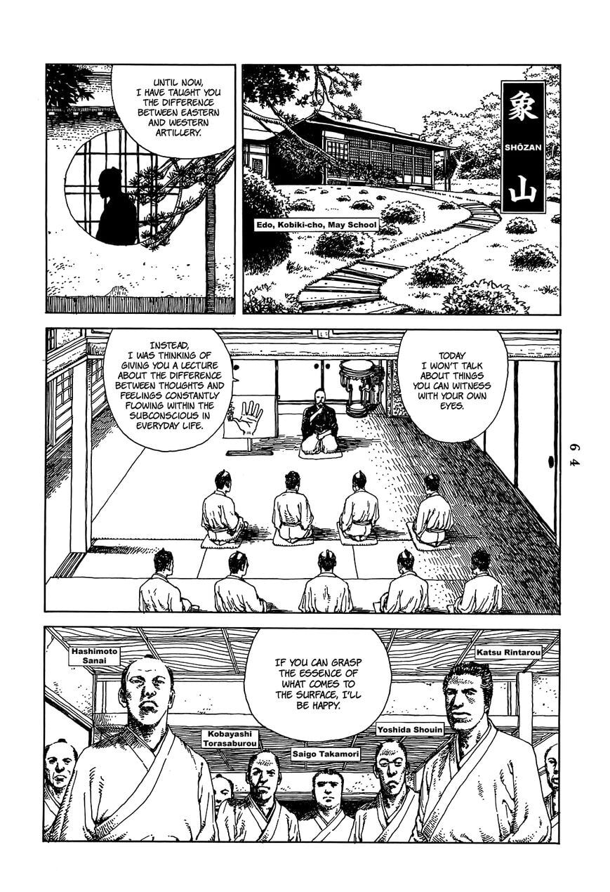 Read Katajikenai chapter 5 image 1 on Lezhin