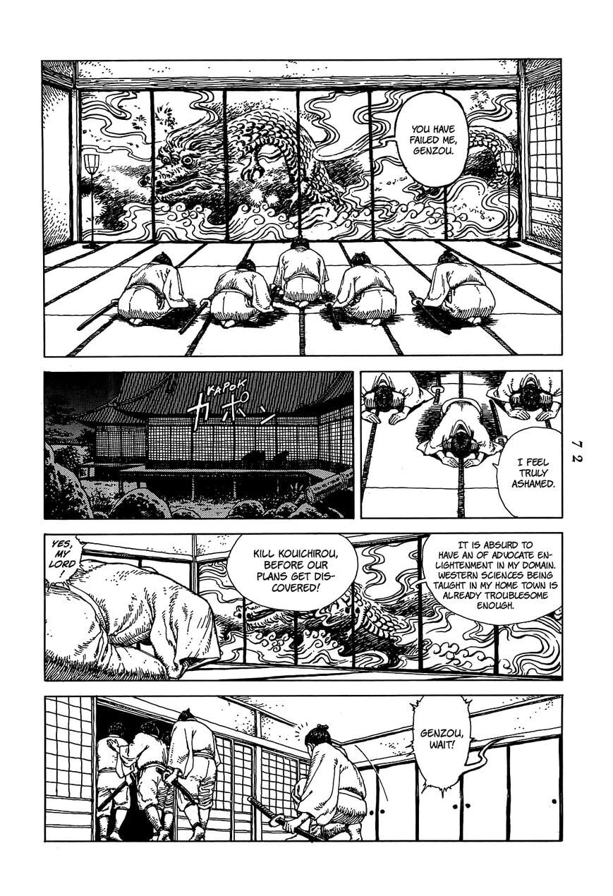 Read Katajikenai chapter 6 image 4 on Lezhin