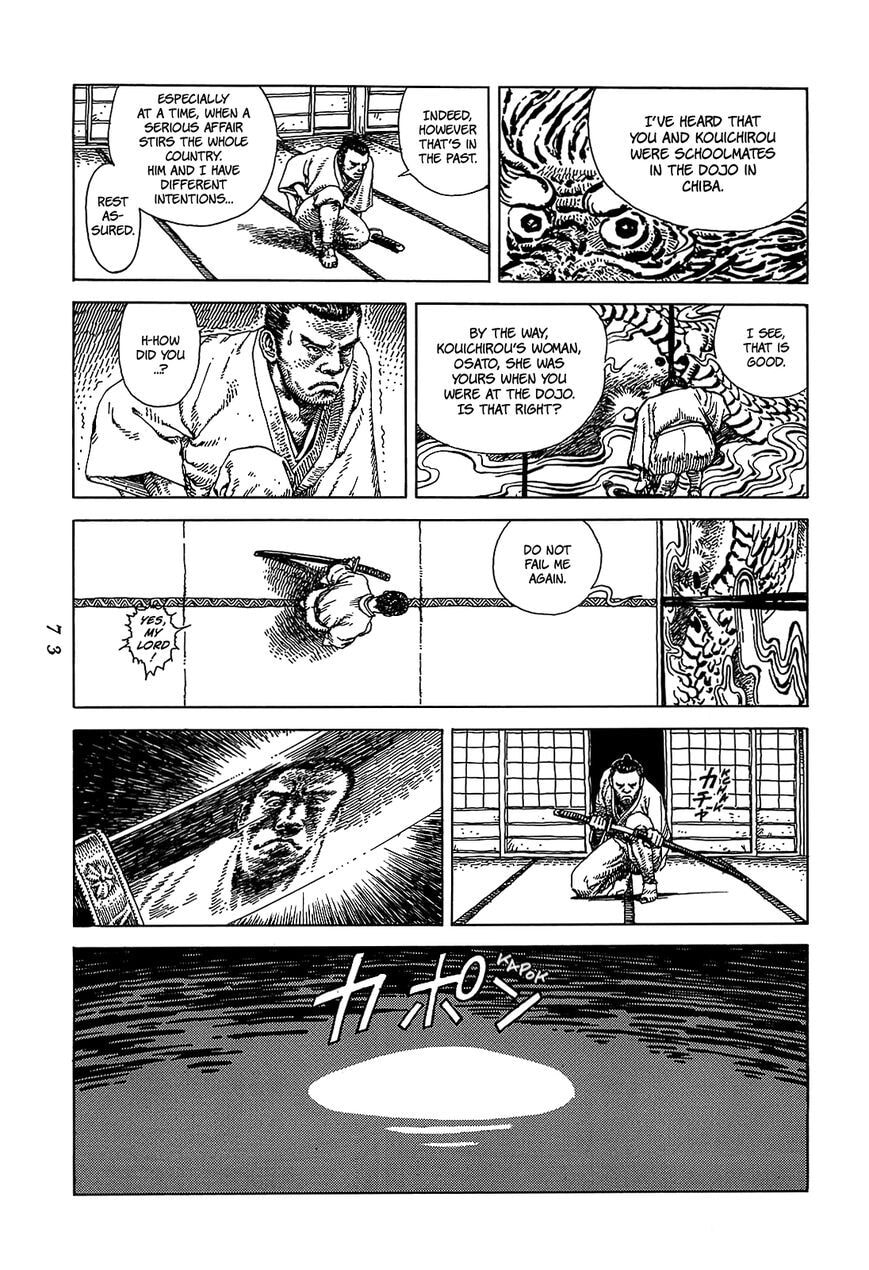 Read Katajikenai chapter 6 image 5 on Lezhin