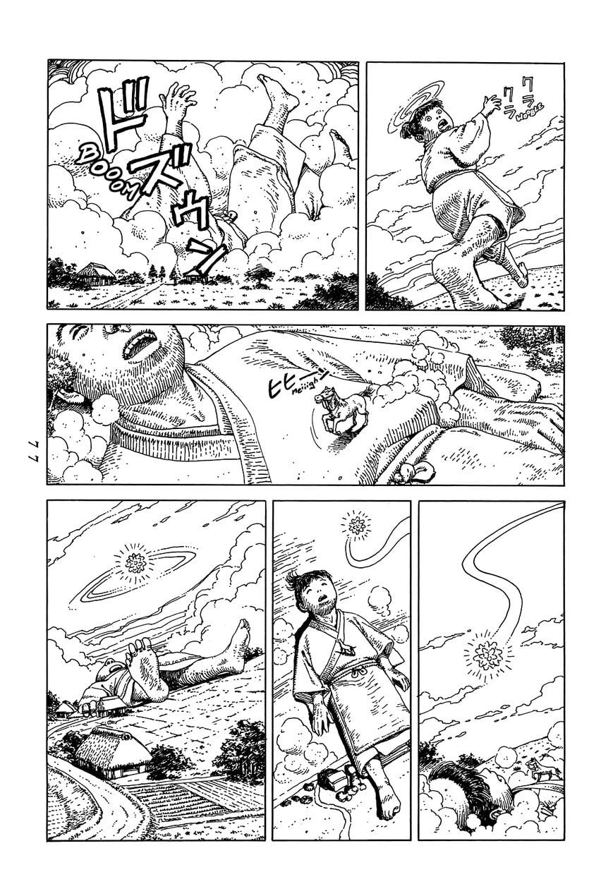 Read Katajikenai chapter 6 image 9 on Lezhin