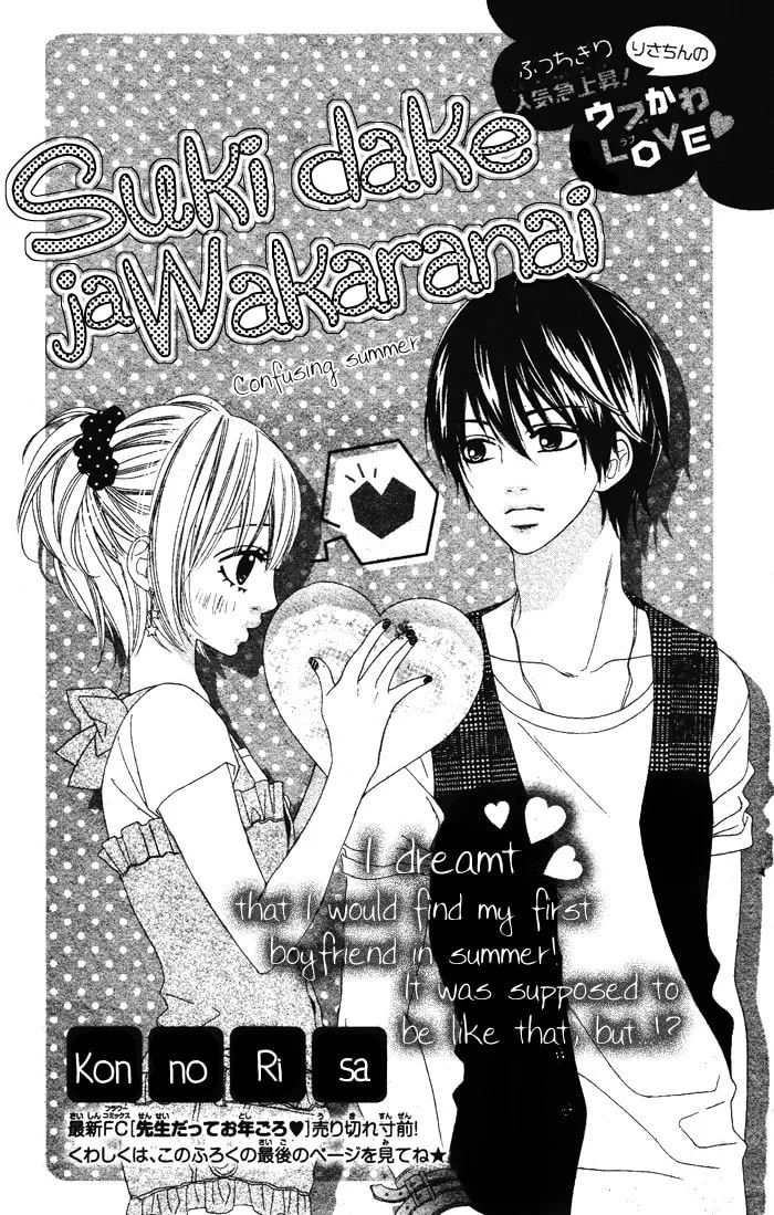 Read Katakoi Drops chapter 4 image 1 on Lezhin