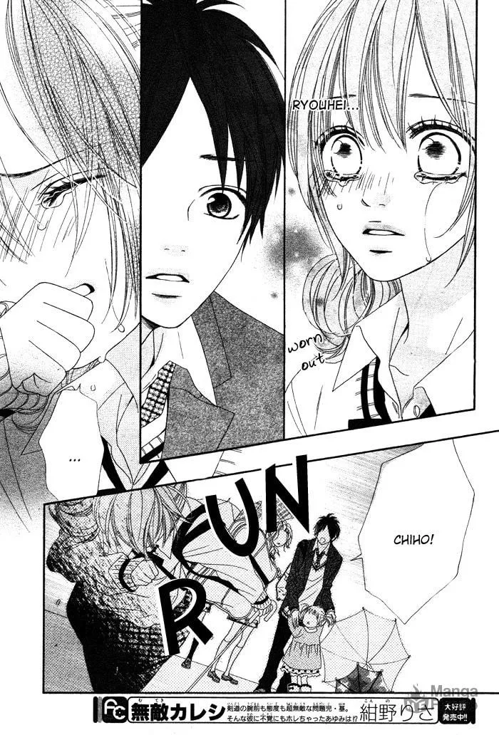 Read Katakoi Drops chapter 5 image 20 on Lezhin
