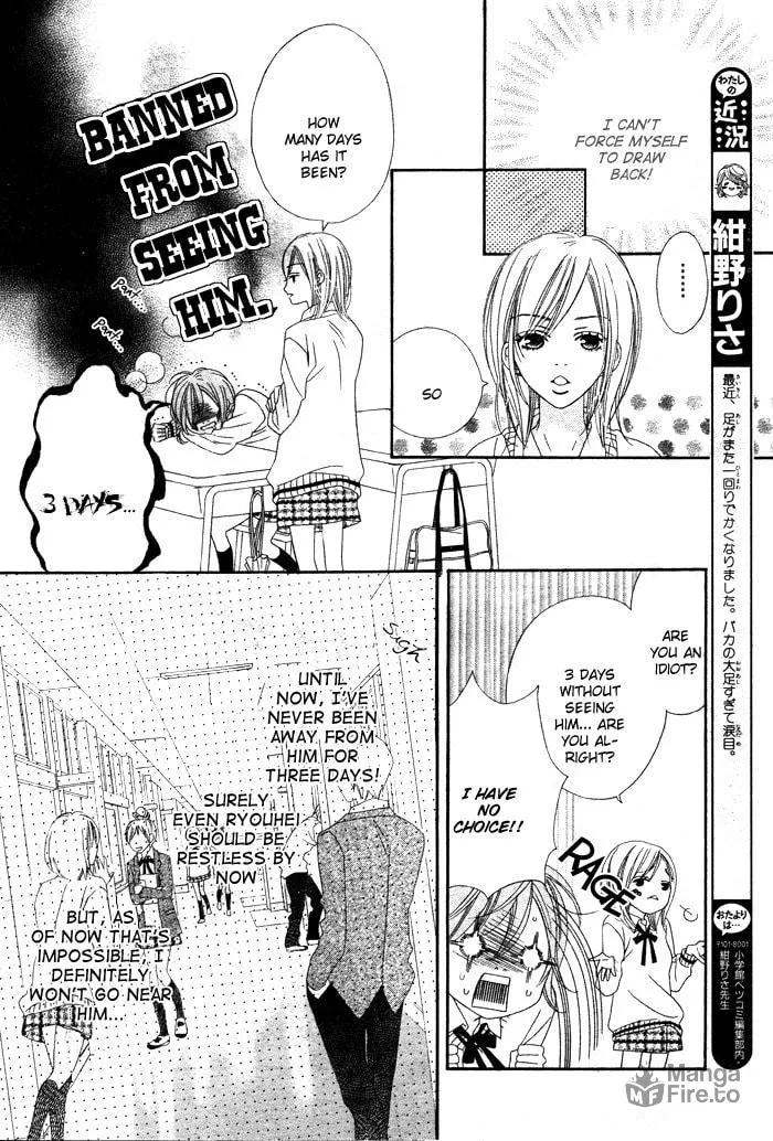 Read Katakoi Drops chapter 5 image 5 on Lezhin