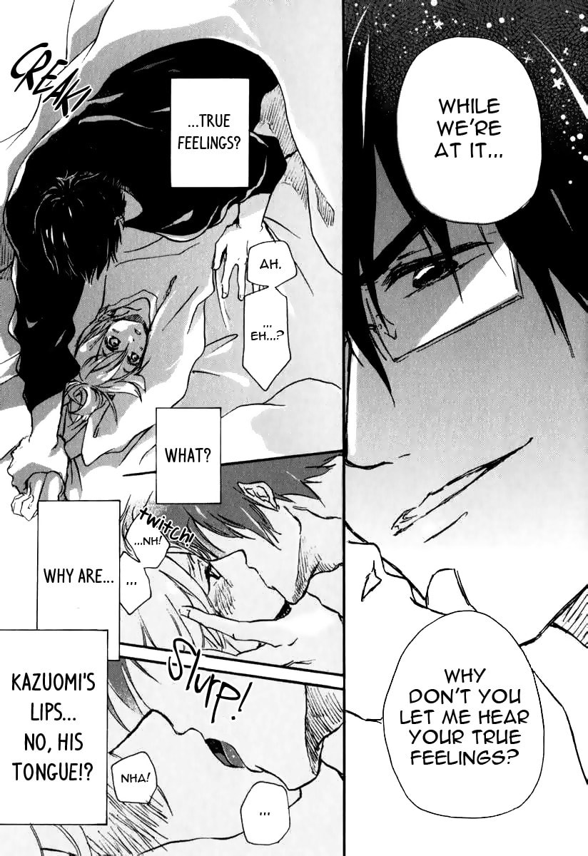Read Katakoi Kazoku chapter 1 image 23 on Lezhin