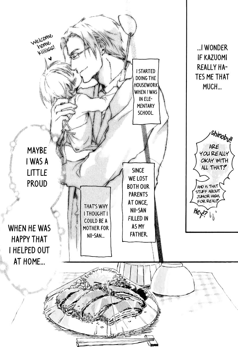 Read Katakoi Kazoku chapter 2 image 15 on Lezhin