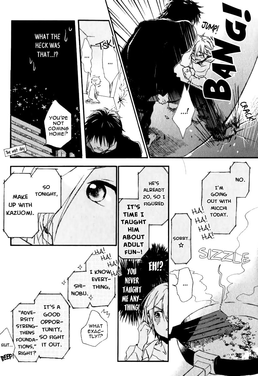 Read Katakoi Kazoku chapter 2 image 17 on Lezhin