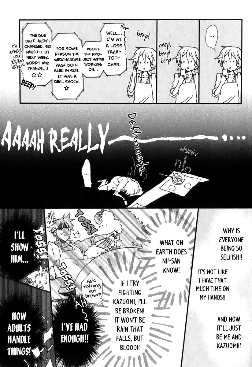 Read Katakoi Kazoku chapter 2 image 18 on Lezhin