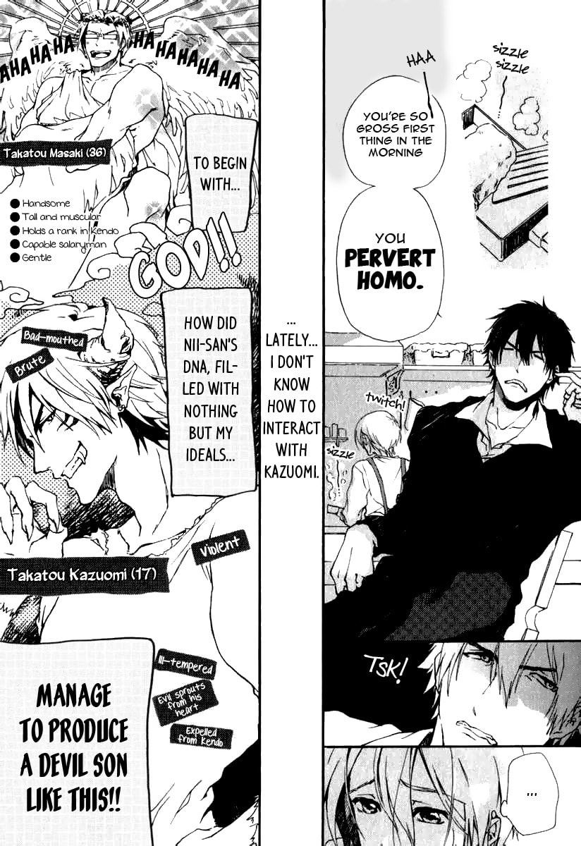 Read Katakoi Kazoku chapter 2 image 4 on Lezhin