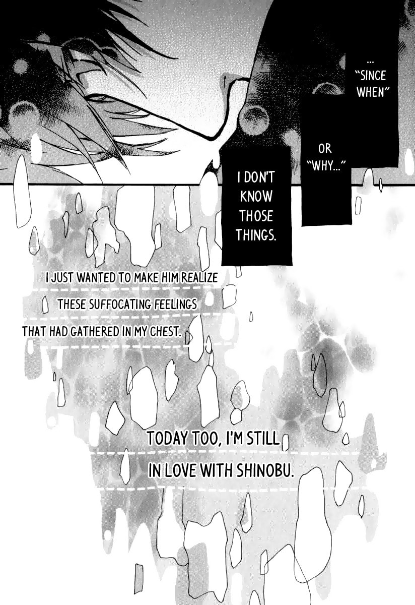 Read Katakoi Kazoku chapter 3 image 9 on Lezhin