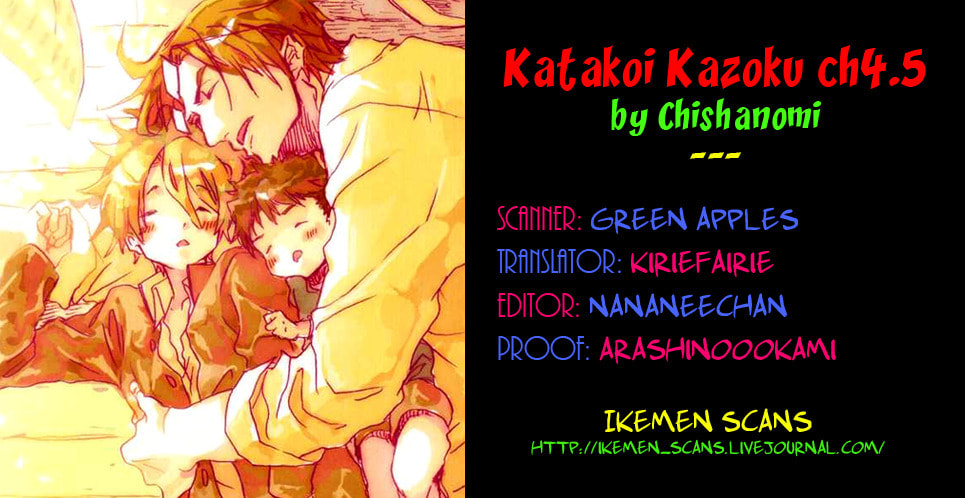 Read Katakoi Kazoku chapter 4.5 image 1 on Lezhin