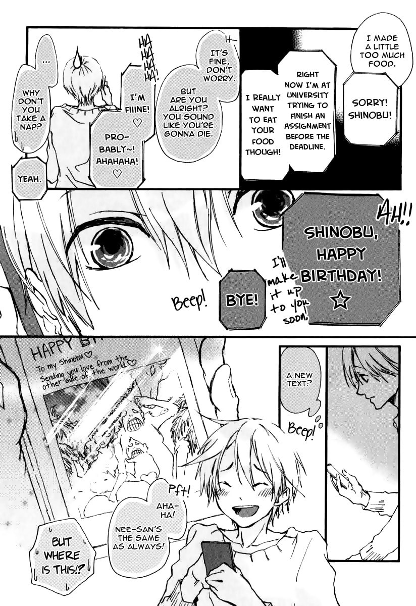 Read Katakoi Kazoku chapter 4 image 14 on Lezhin