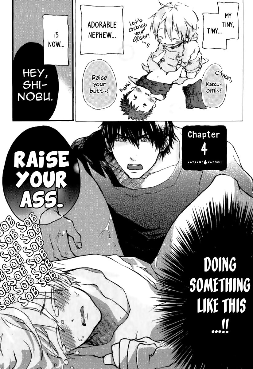 Read Katakoi Kazoku chapter 4 image 2 on Lezhin