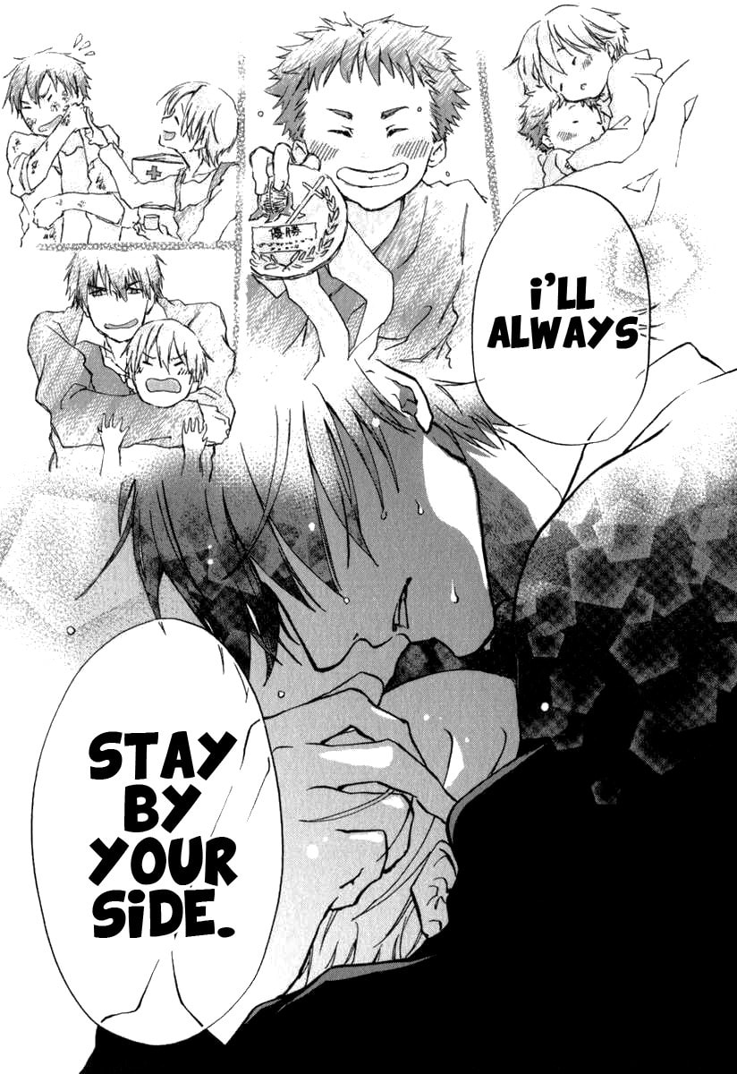 Read Katakoi Kazoku chapter 4 image 24 on Lezhin