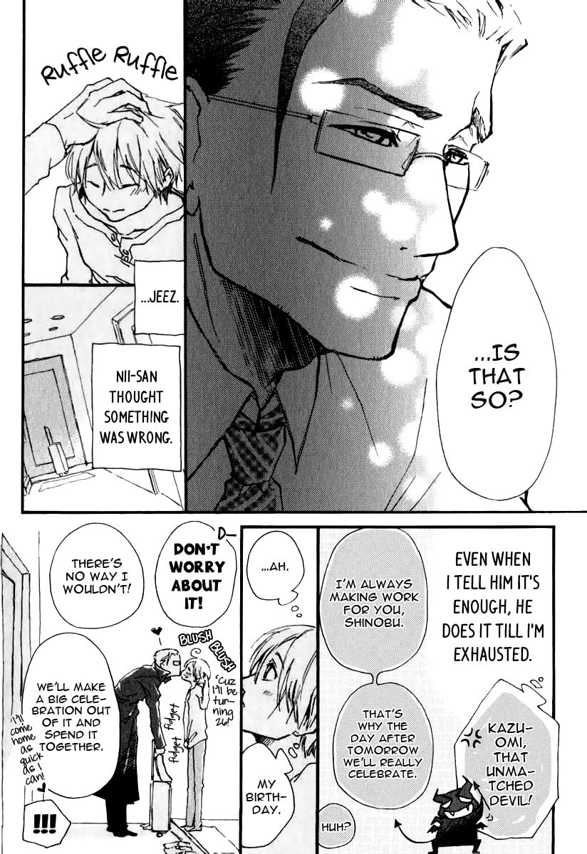 Read Katakoi Kazoku chapter 4 image 7 on Lezhin